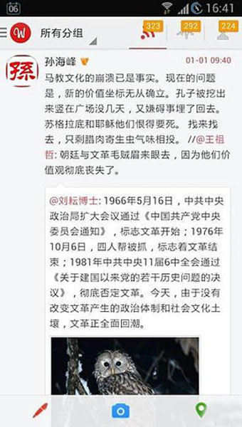 微刻