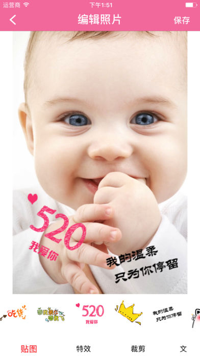 萌萌記憶