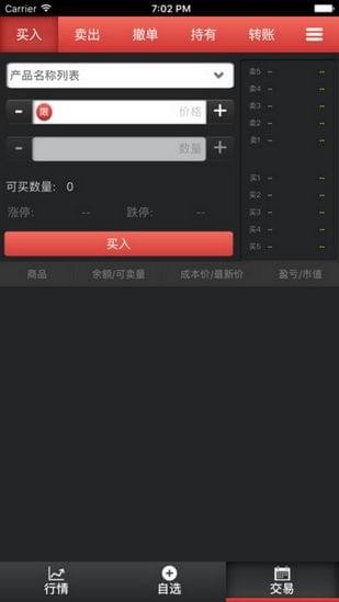 鄭州文交所