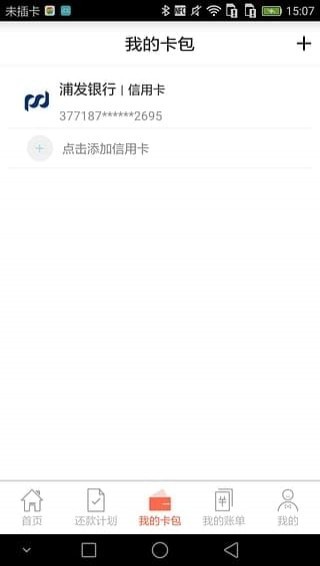 真還賺