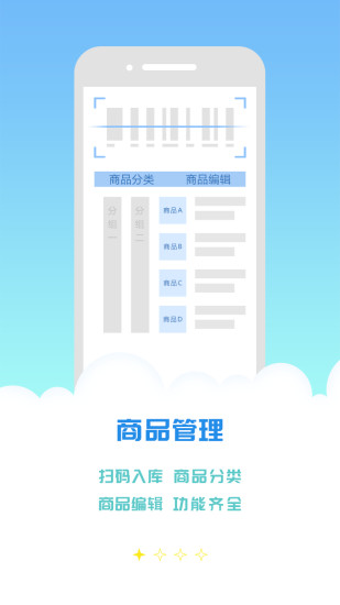 洋仆淘