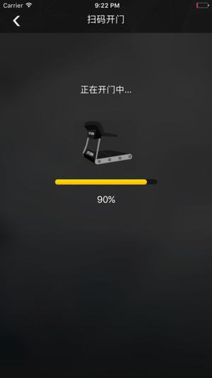 共享健身房