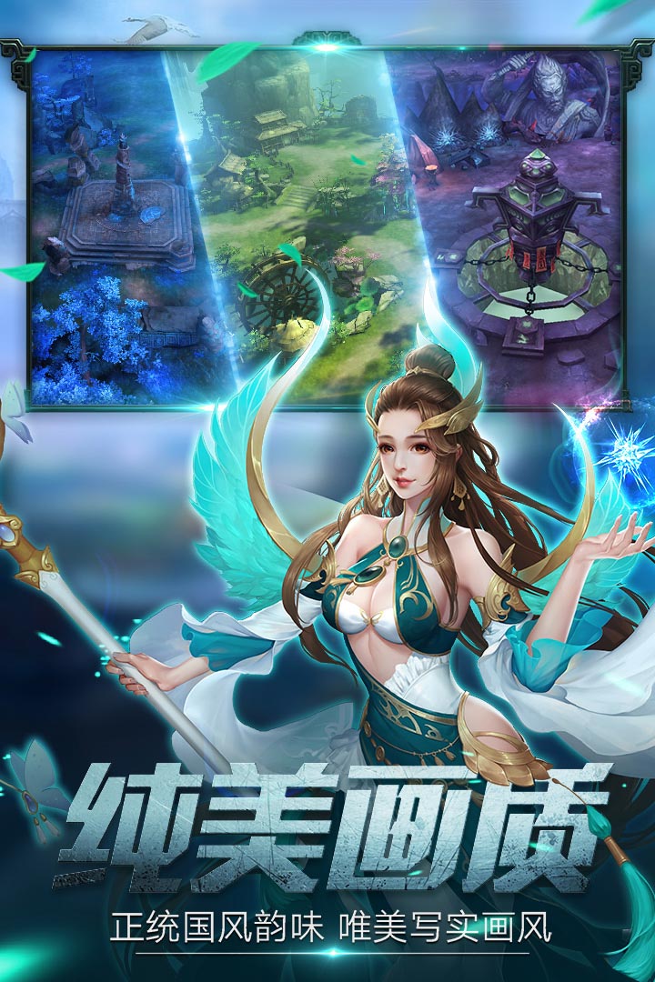 莽荒天下 九游版