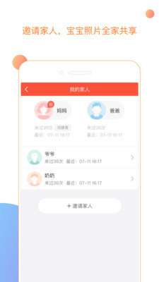 哎呀寶貝
