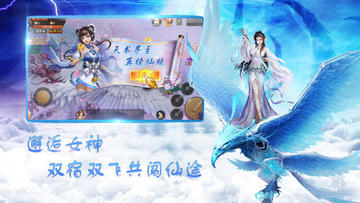 軒轅尋仙