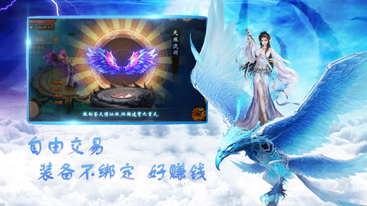 軒轅尋仙