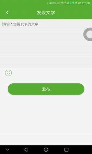 駐書蟲