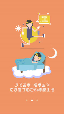 摩贊出行