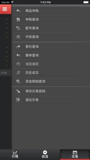 鄭州文交所