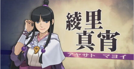 逆转裁判6