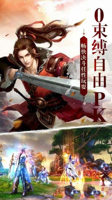 傲世蒼龍訣