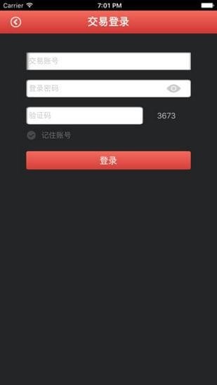 鄭州文交所