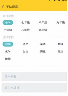抄抄作業(yè)