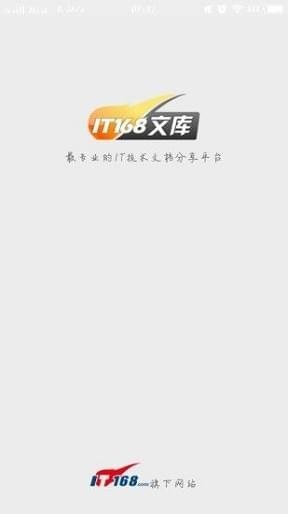 IT168文庫(kù)