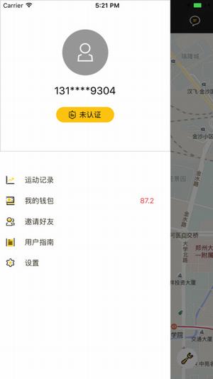 共享健身房