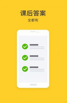抄抄作業(yè)