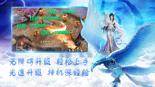 軒轅尋仙