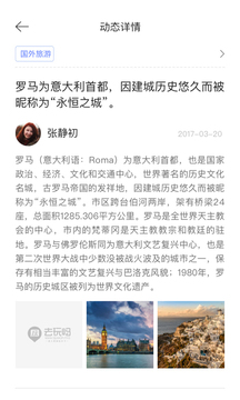 去玩嗎