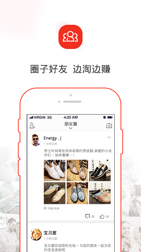 友米樂