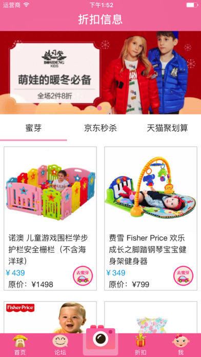 萌萌記憶