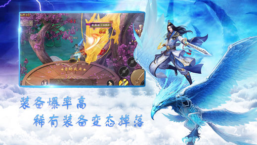 軒轅尋仙