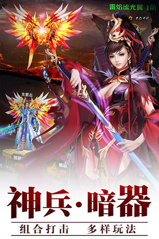 劍靈覺醒 BT版