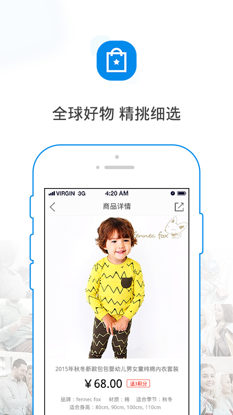 友米樂