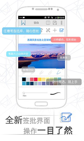 永中Office