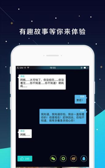看吧小說