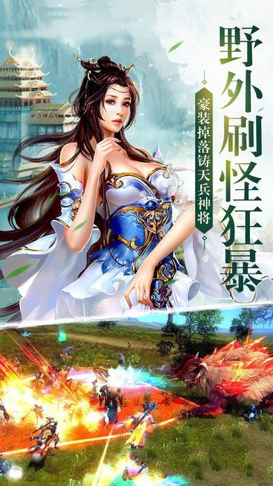 傲世蒼龍訣