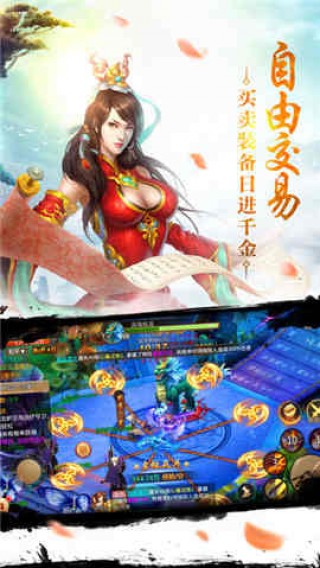 莽荒訣