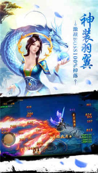 莽荒訣