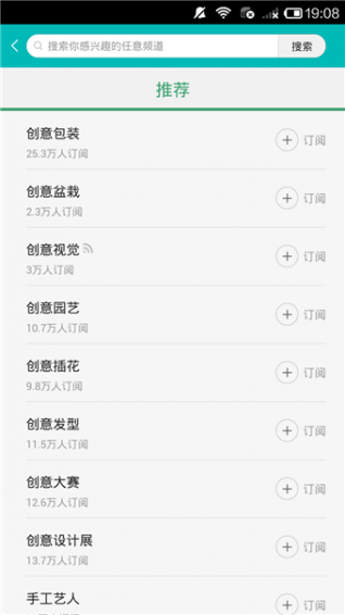 創(chuàng)意設(shè)計