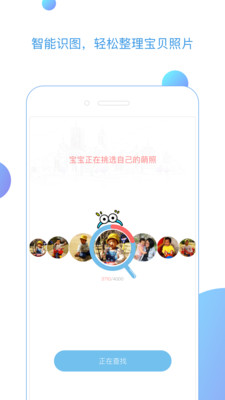 哎呀寶貝