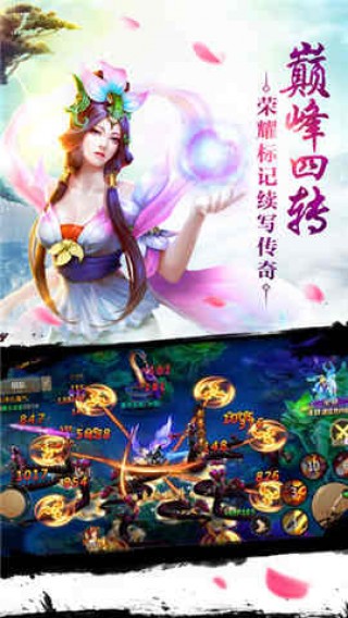 莽荒訣