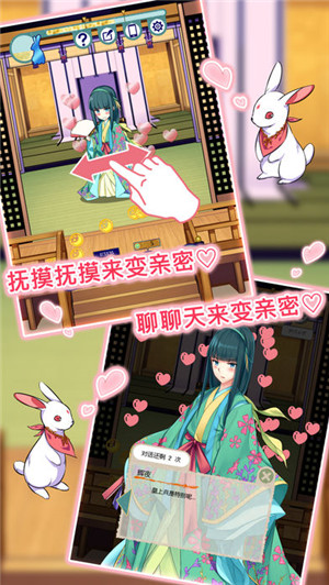 輝夜姬別傳