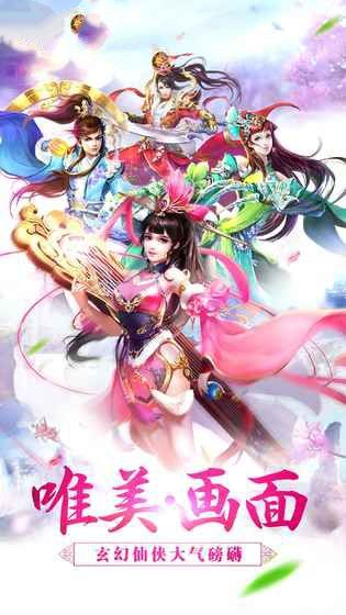 諸天封神訣