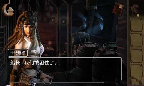 密室逃脫逃出海盜船