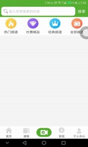 駐書蟲