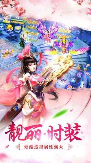 諸天封神訣