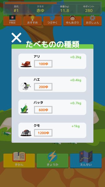 油庫(kù)里人生