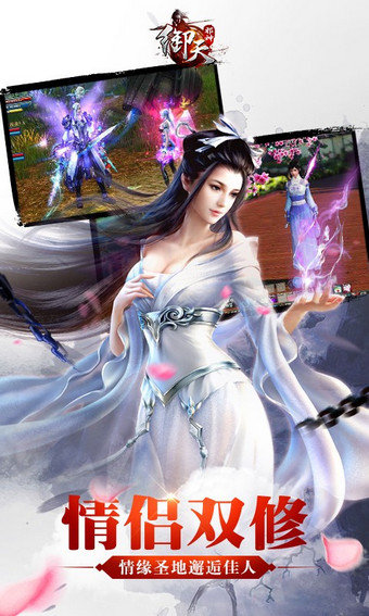 御天邪神
