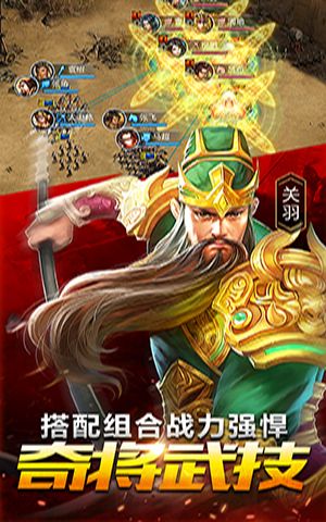 統(tǒng)御三國