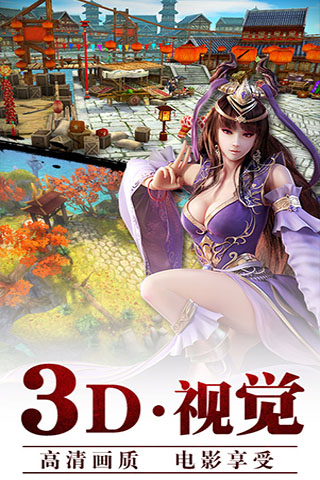 劍靈覺(jué)醒