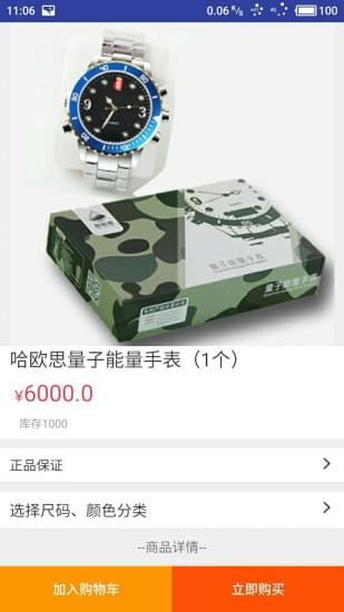 合世商城