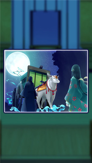 輝夜姬別傳