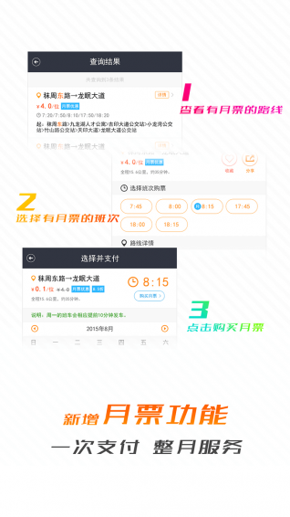 巴哥駕到