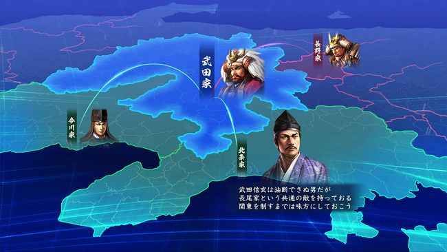 信長之野望：大志