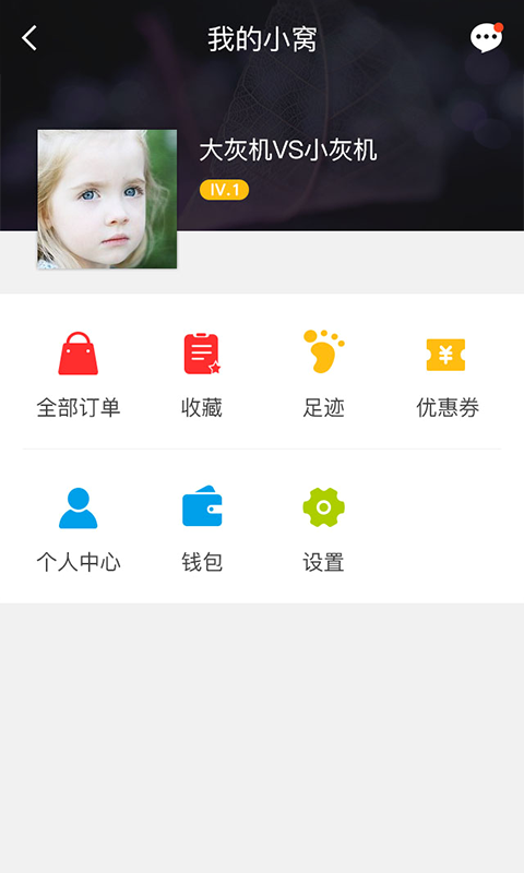 瓢蟲匯