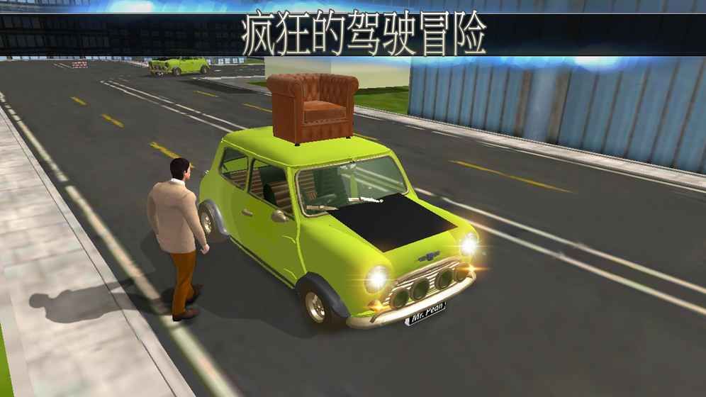 城市冒險之旅
